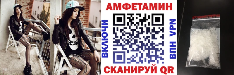 что такое Похвистнево Amphetamine 97%