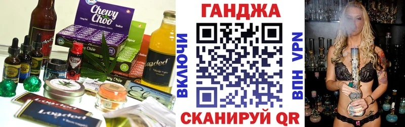 Печенье с ТГК конопля  Похвистнево 