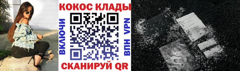 Cocaine 97%  это наркотические препараты  Похвистнево  как найти  