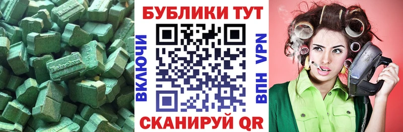 Ecstasy 300 mg  Похвистнево 
