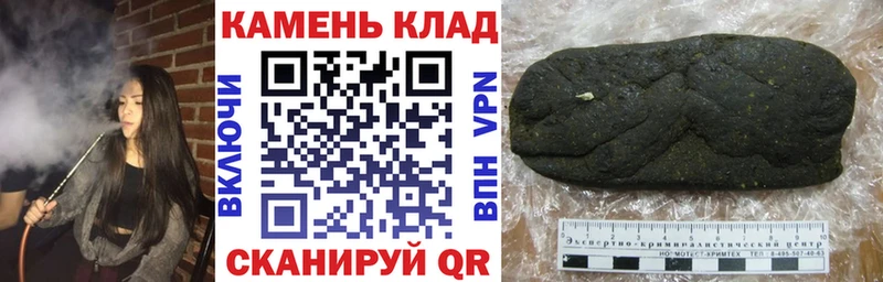 ГАШИШ хэш  Похвистнево 