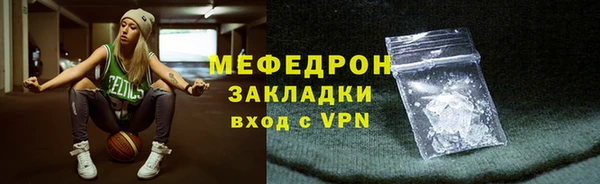 кокаин Армянск