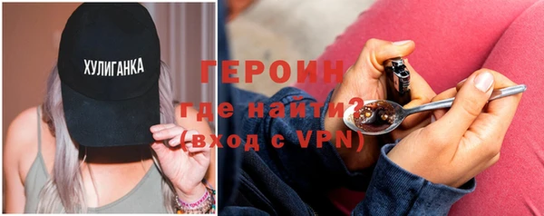 кокаин Армянск