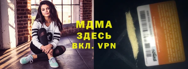 трава Арсеньев