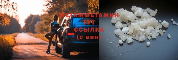 кокаин Армянск
