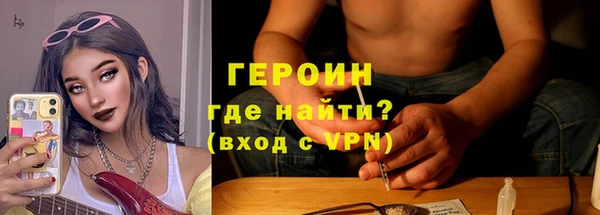 кокаин Армянск