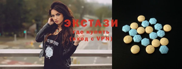 кокаин Армянск