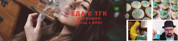 трава Арсеньев