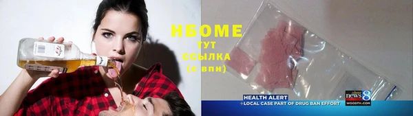 кокаин Армянск