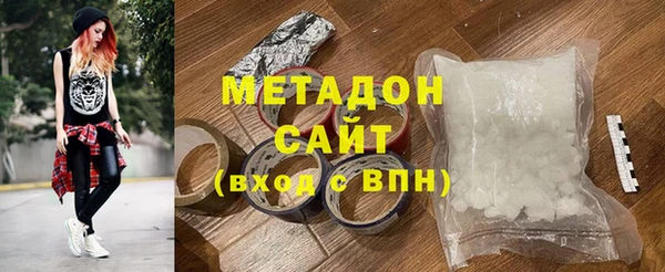 кокаин Армянск