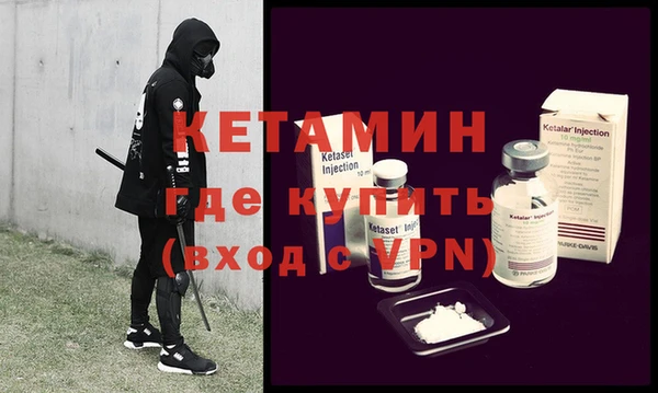 кокаин Армянск
