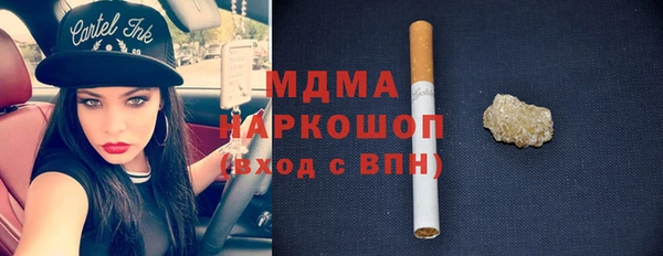 трава Арсеньев
