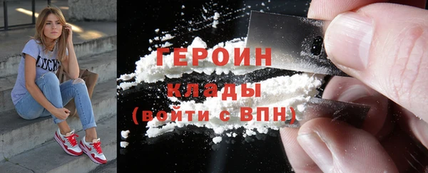 трава Арсеньев