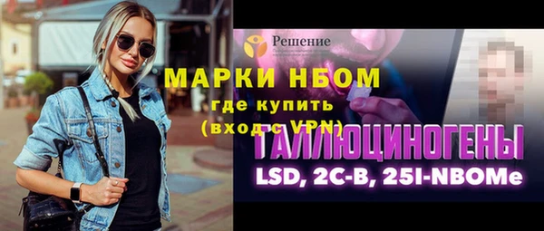 кокаин Армянск