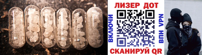 Лсд 25 экстази ecstasy  что такое   Похвистнево 