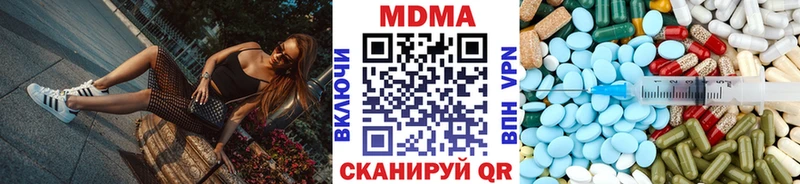 где купить наркотик  Похвистнево  MDMA Molly 