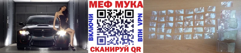 МЯУ-МЯУ мяу мяу  закладка  Похвистнево 