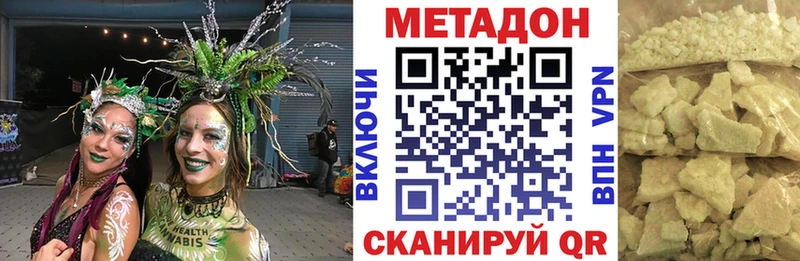 darknet формула  Похвистнево  Метадон VHQ 