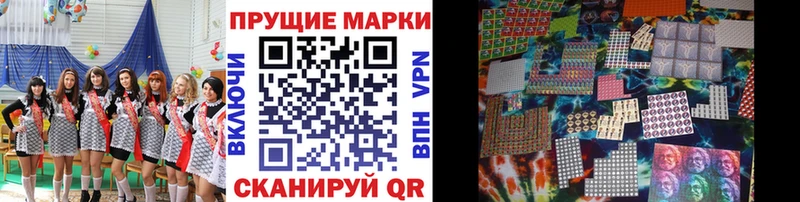 мориарти состав  цена наркотик  Похвистнево  Наркотические марки 1,8мг 