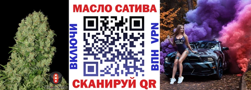 ТГК концентрат  дарнет шоп  Похвистнево 
